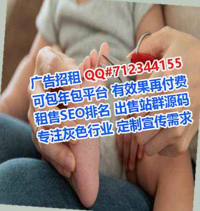 海外试管婴儿批发事务所